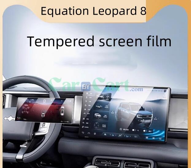 2025 Leopard 5 【 Navigation+Instrument 】 Tempered film