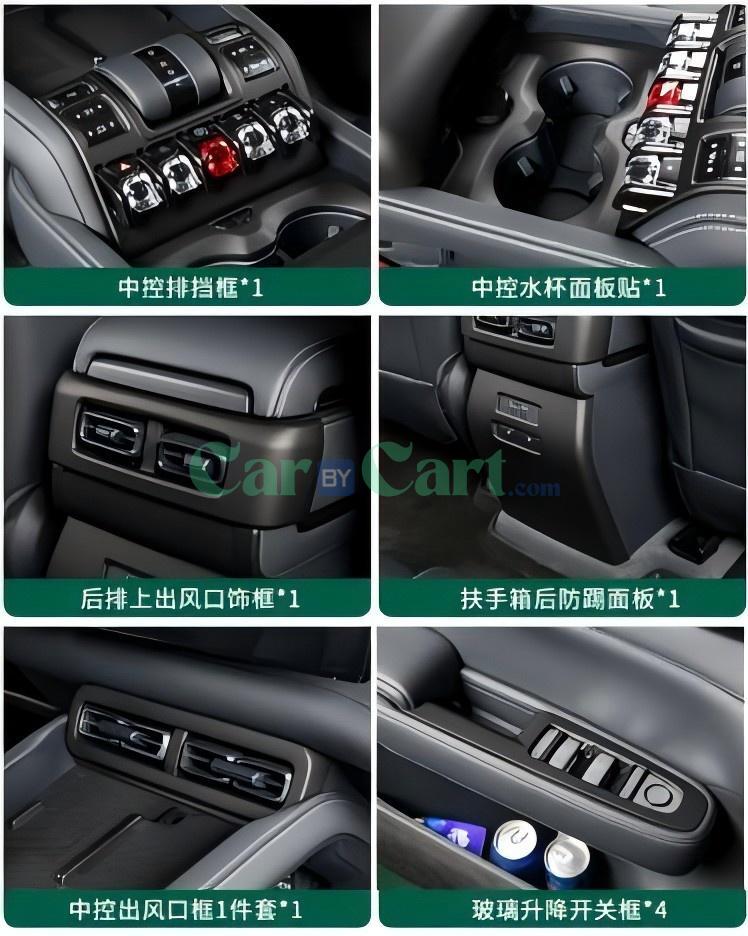 Formula Leopard 5 interior panel decorative sticker kit