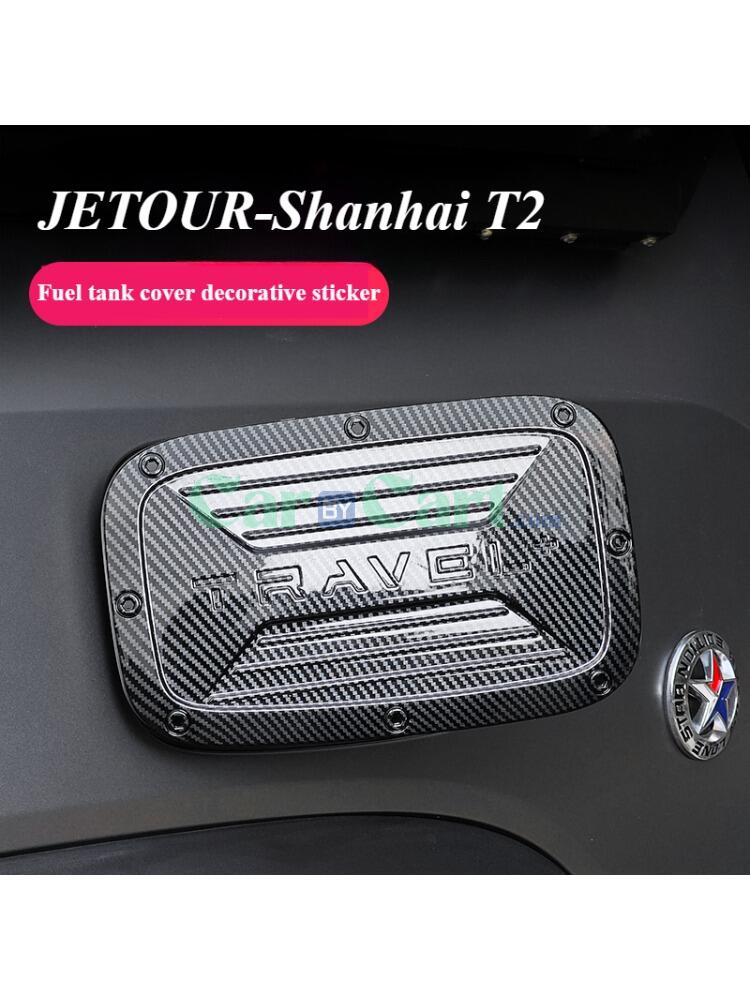 Jetour T2 fuel tank cap decoratio