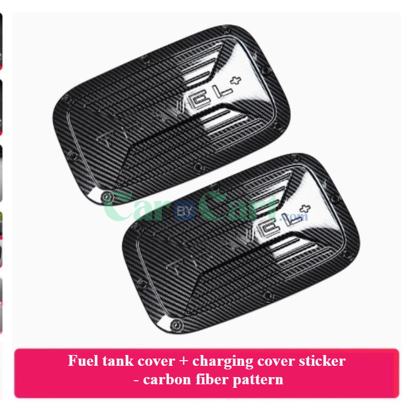 Jetour T2 fuel tank cap decoratio