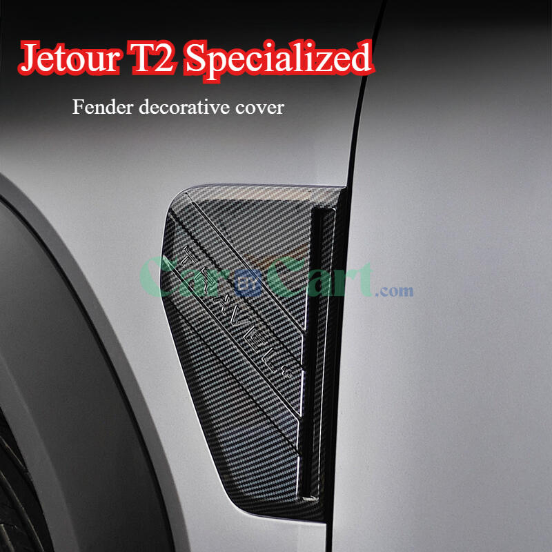Jetour T2 fender trim cover