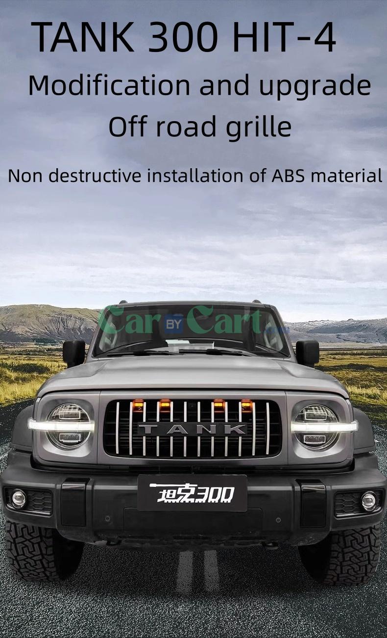2025 TANK 300 HIT-4 Off road front grille