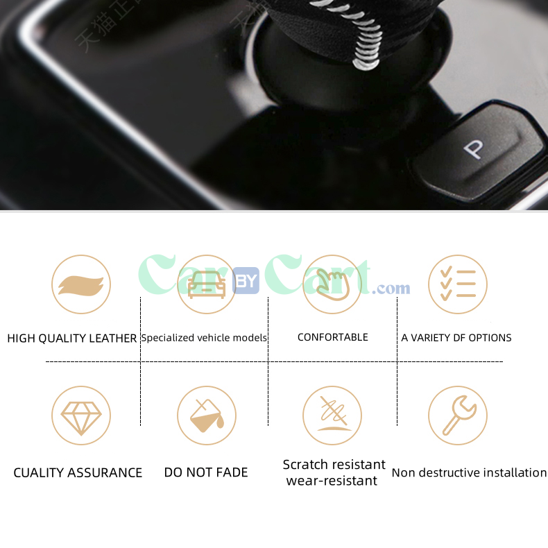 2025 Jetour X90PLUS Car gear lever cover