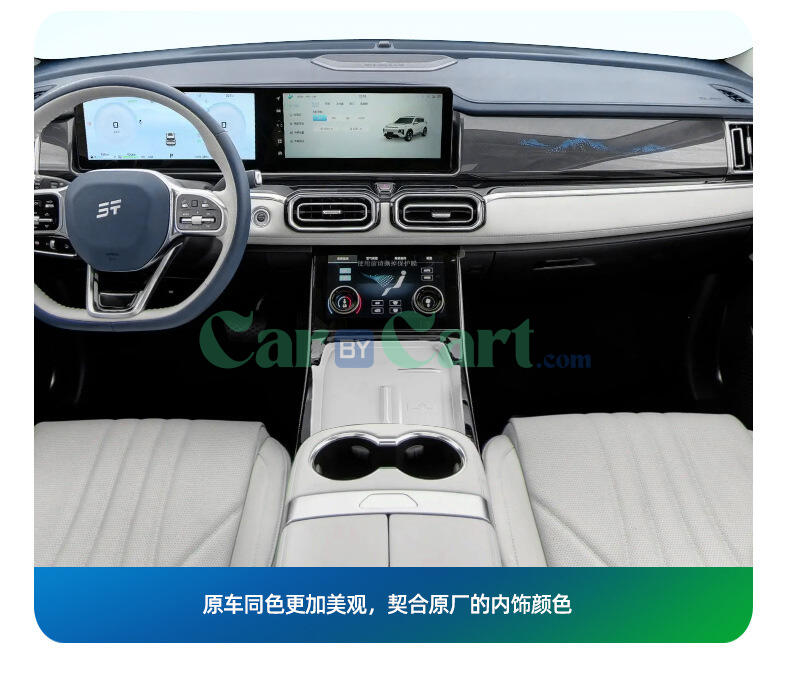 2024 Jetour L7 Wireless charging pad