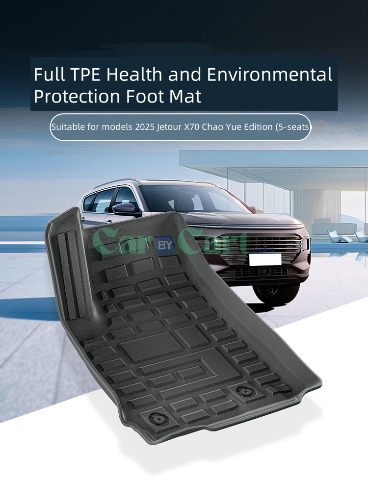 2025 Jetour X70 Chao Yue Edition TPE Floor Mats （five seats）