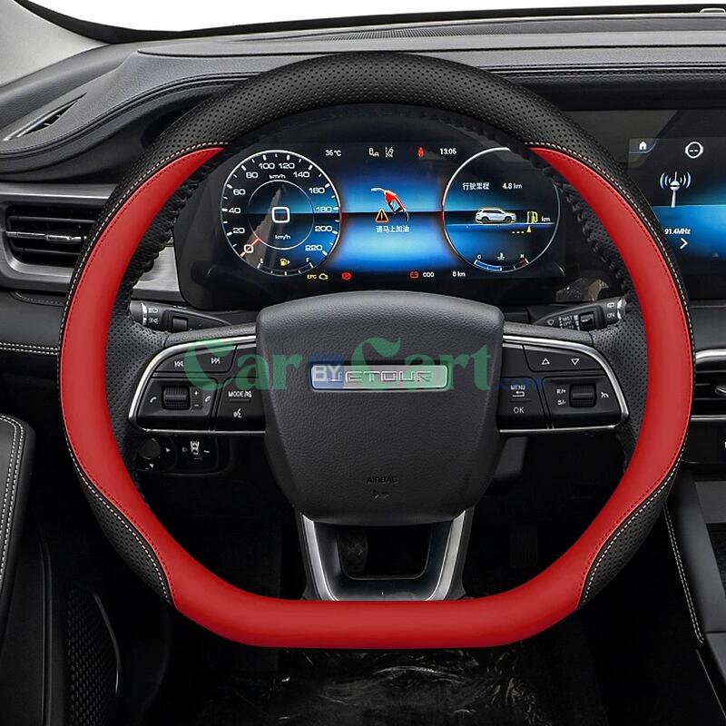 2024 Jetour x90plus D-type Steering wheel cover