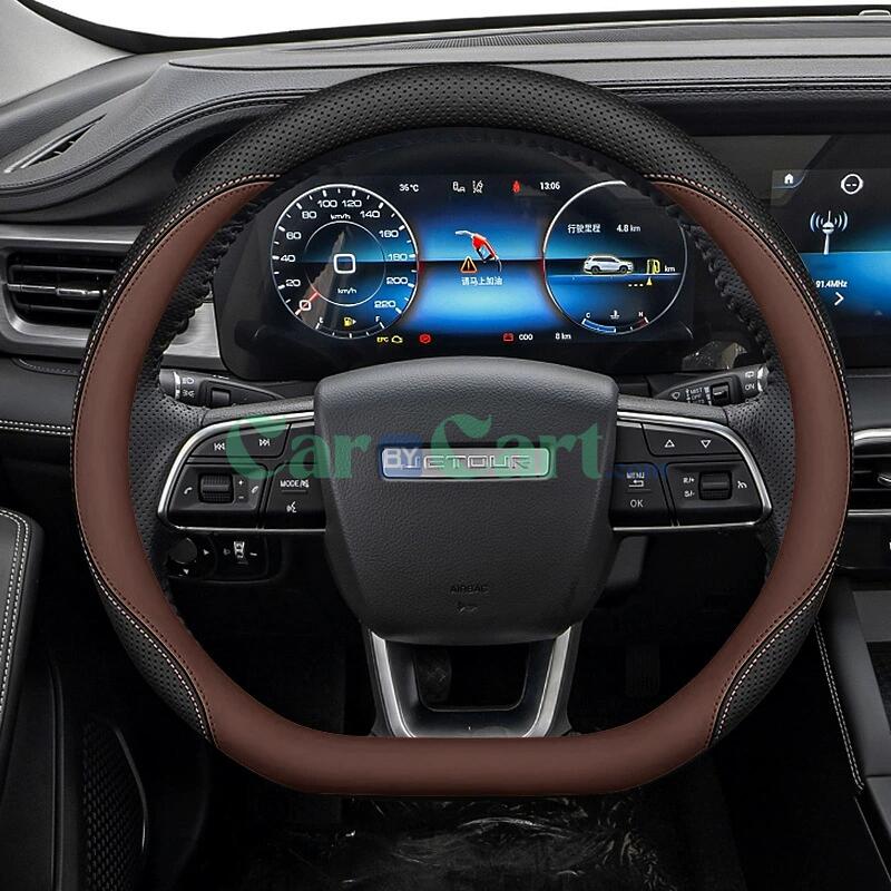 2024 Jetour x90plus D-type Steering wheel cover