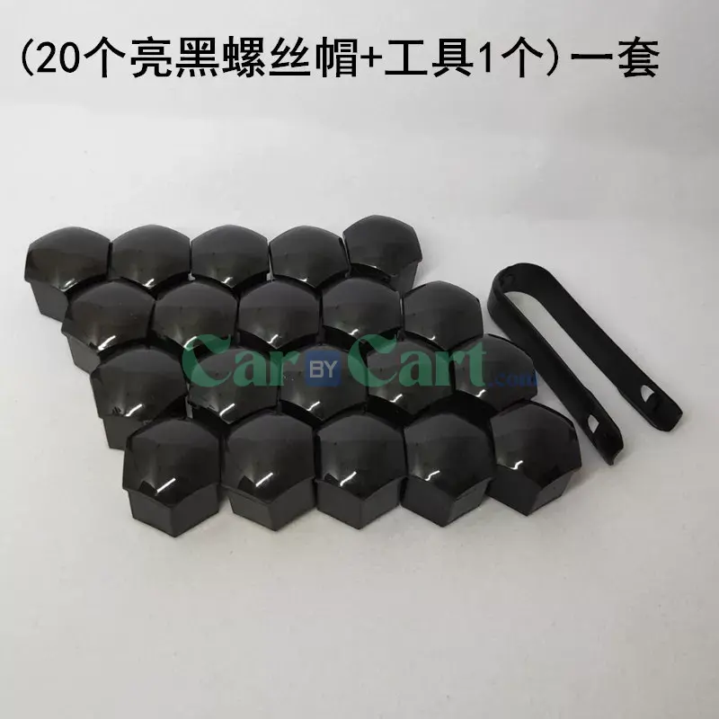 Leopard 5  accessories set outside