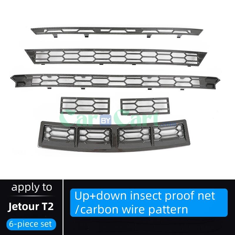 2024 Jetour T2 Insect proof mesh for the grille water tank